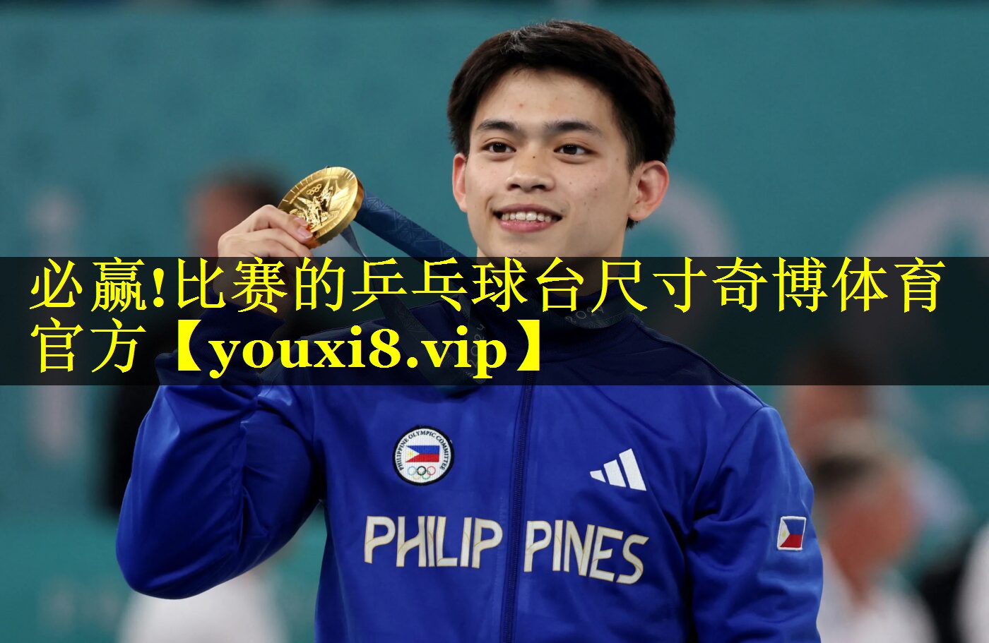 必赢!比赛的乒乓球台尺寸奇博体育官方